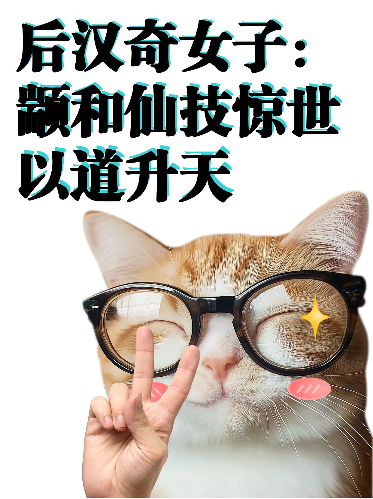 比赛中球员的技艺超凡脱俗,令人叹为观止 比赛中球员的技艺超凡脱俗,令人叹为观止