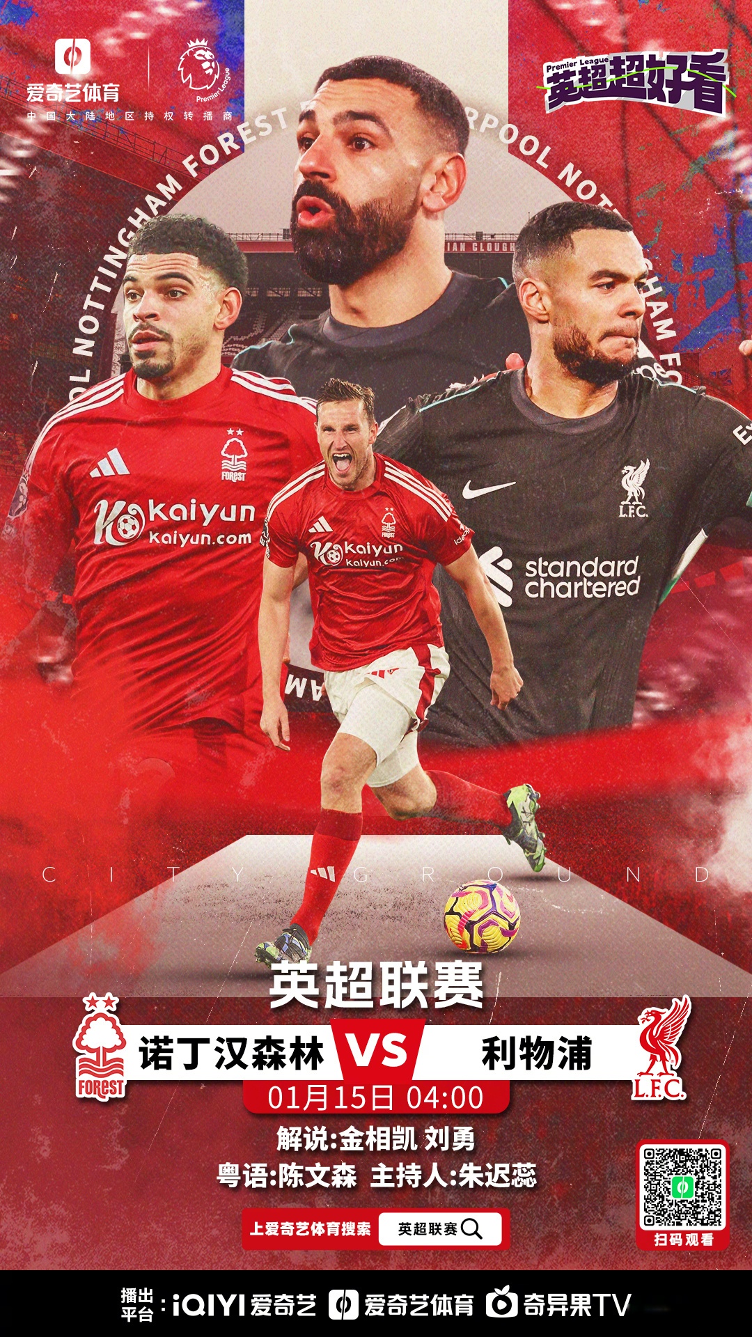 莱切城备战,希望在下一场比赛中取胜的简单介绍 莱切城备战,希望在下一场比赛中取胜的简单介绍