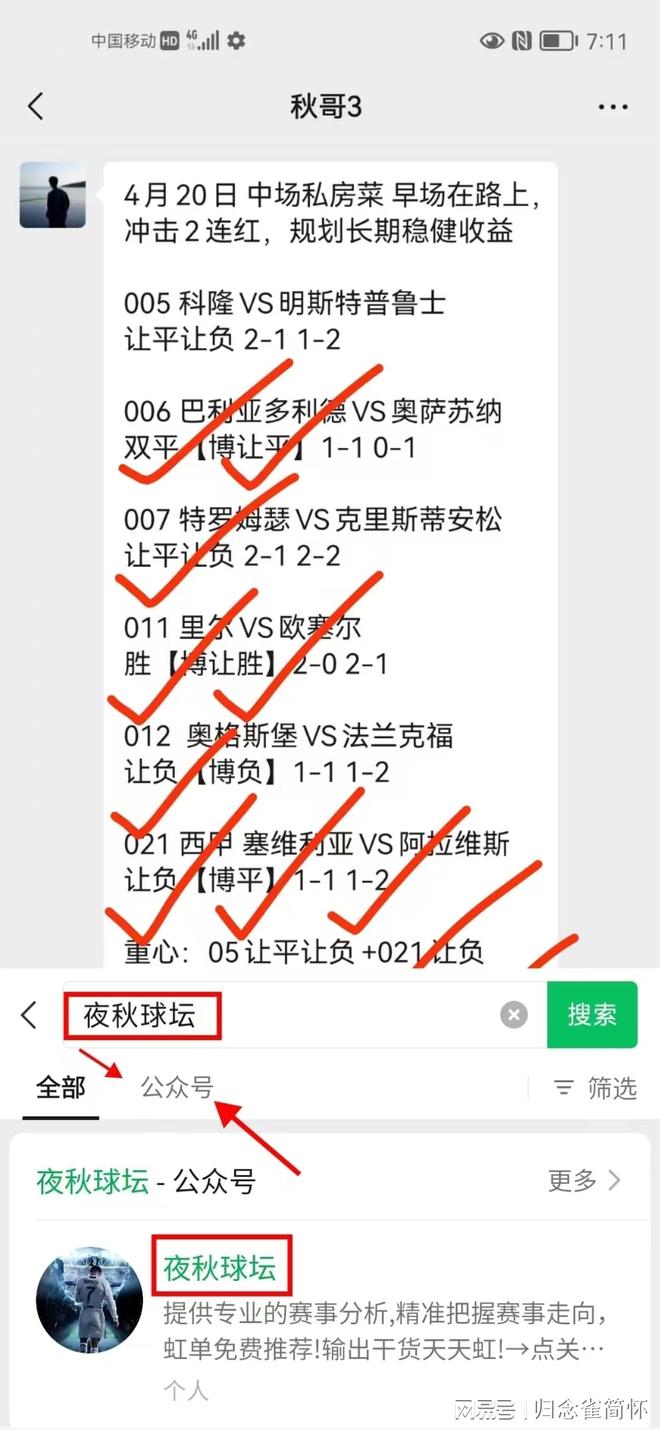 半岛体育官方入口-关于毕尔巴鄂逆袭成功，击败强敌的信息