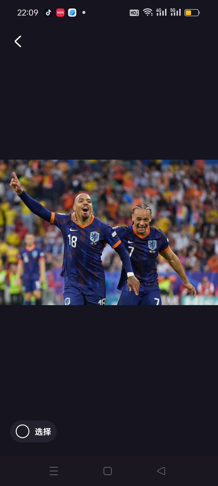 半岛体育教练-包含激烈角逐！欧预赛精彩对决掀起热议的词条