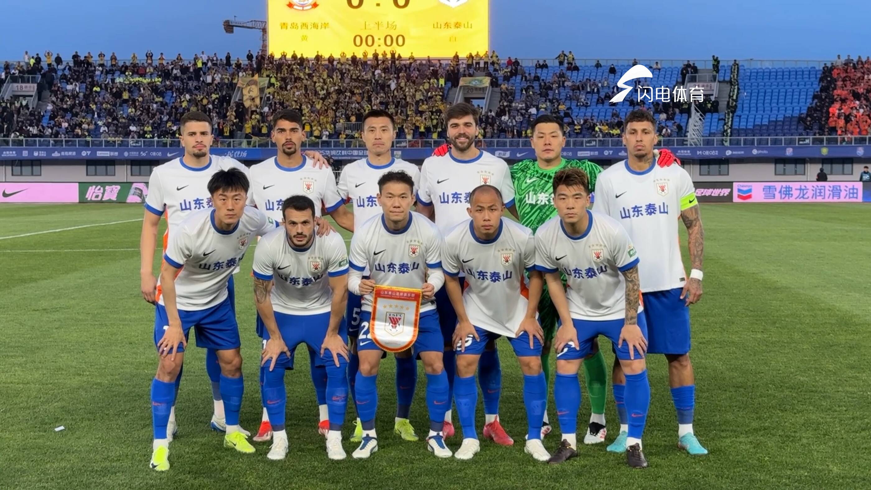 包含鲁能客场逼平延边,艰难保持不败的词条 包含鲁能客场逼平延边,艰难保持不败的词条