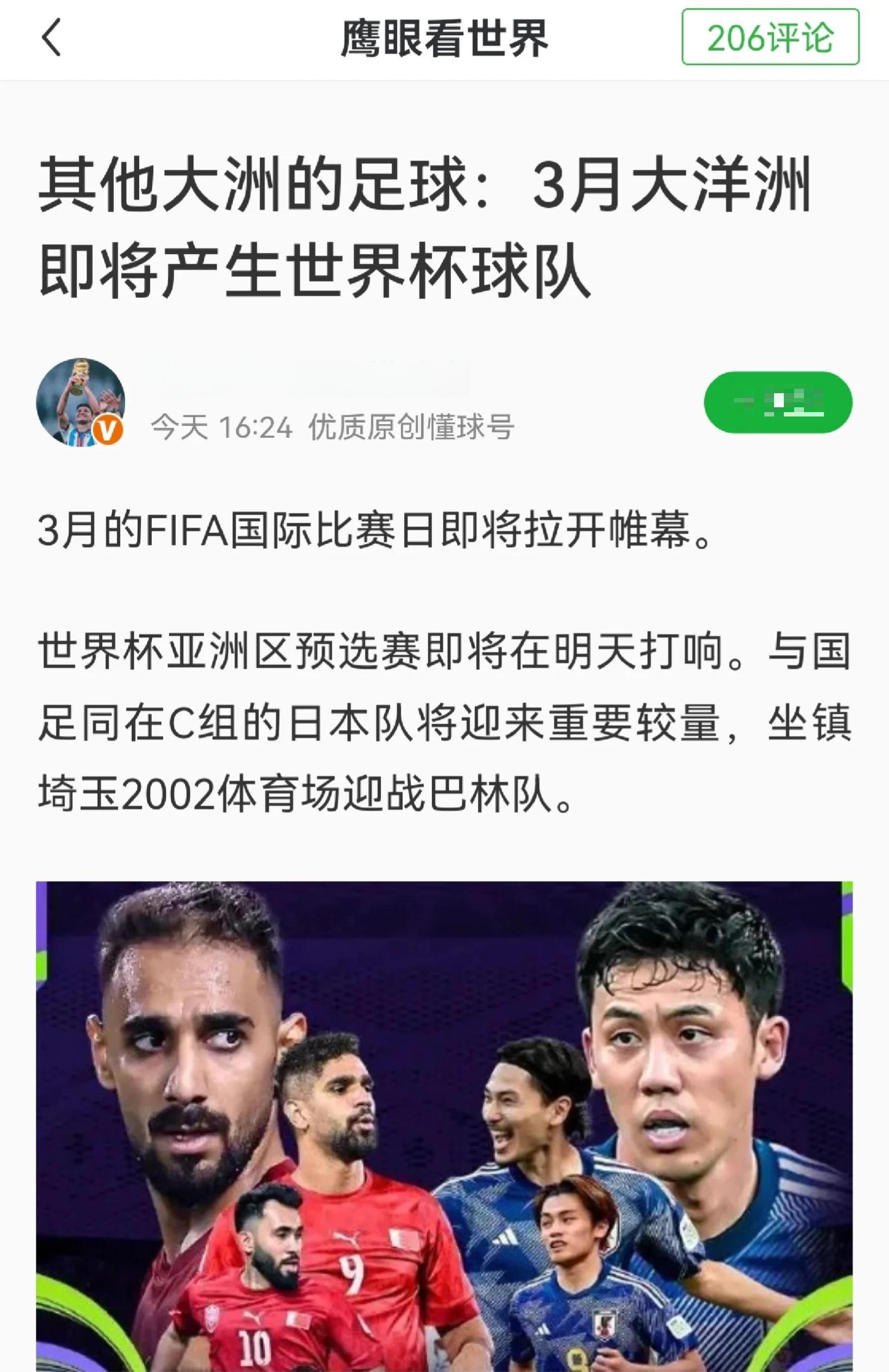 半岛体育网址-新西兰运动员横扫全场，实力超群