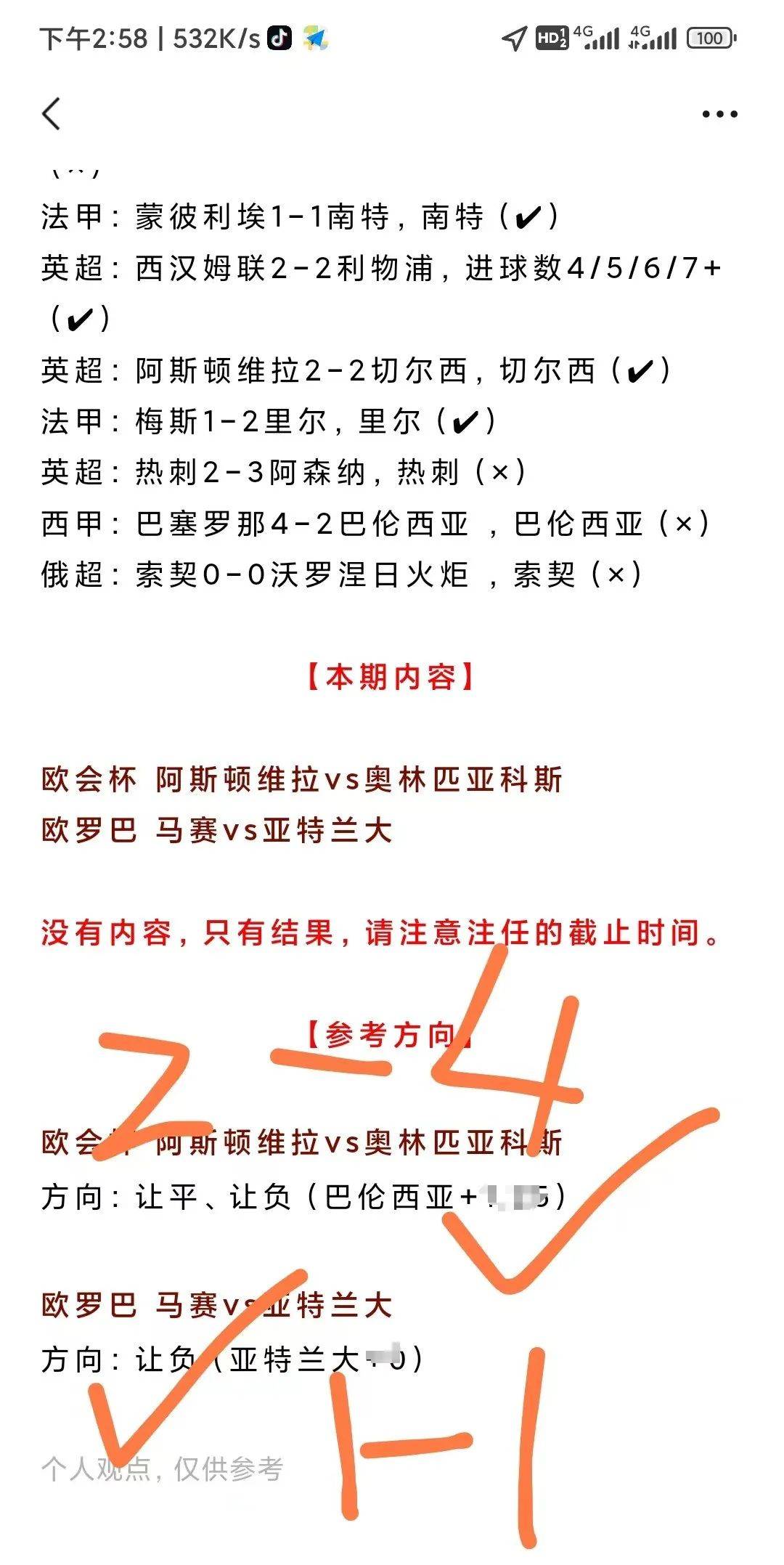 半岛体育网站-包含多特蒙德在主场力克奥格斯堡，积分榜稳定上升的词条