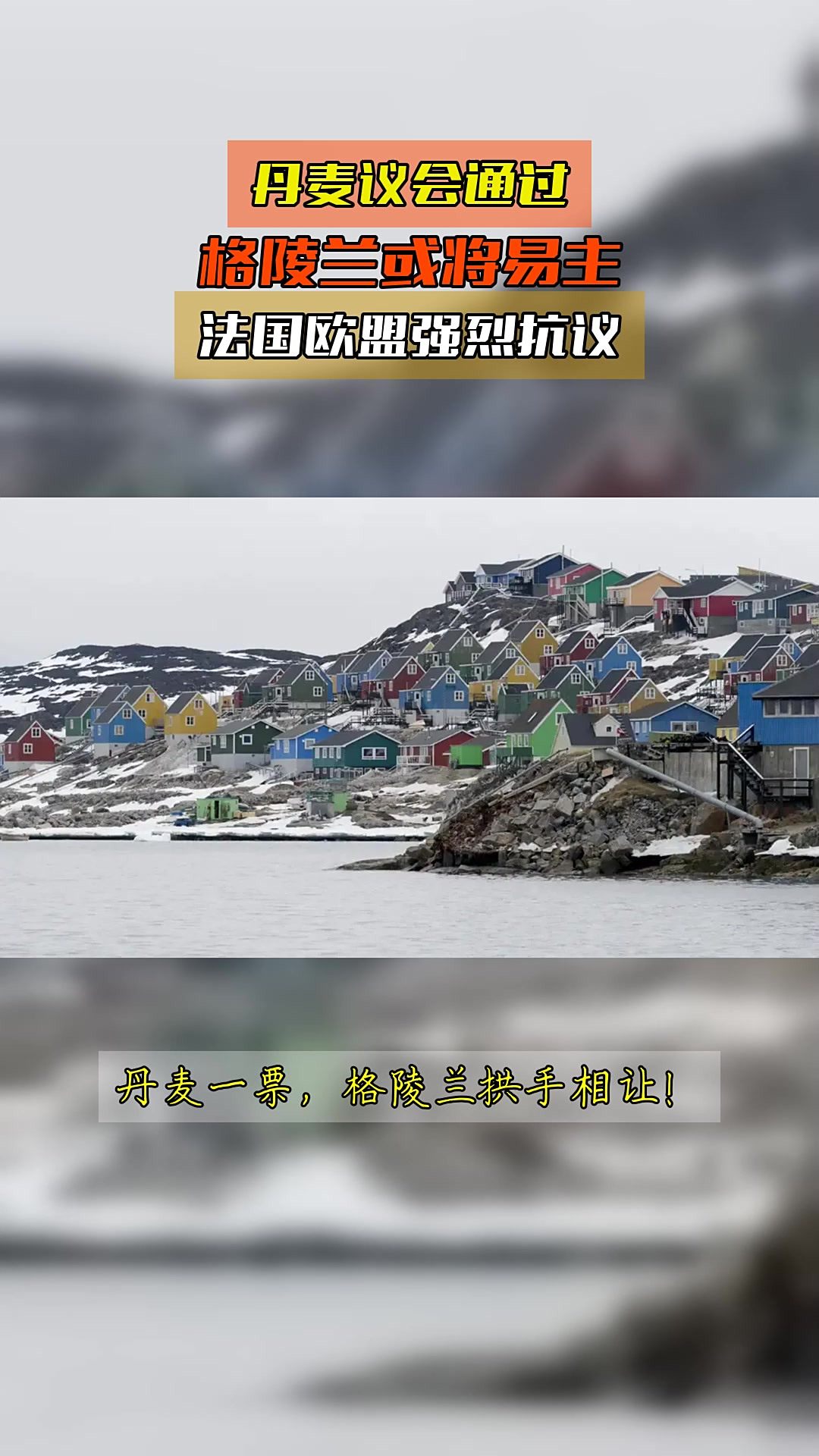 半岛体育登录-法国挑战丹麦，必战不败迎接胜利