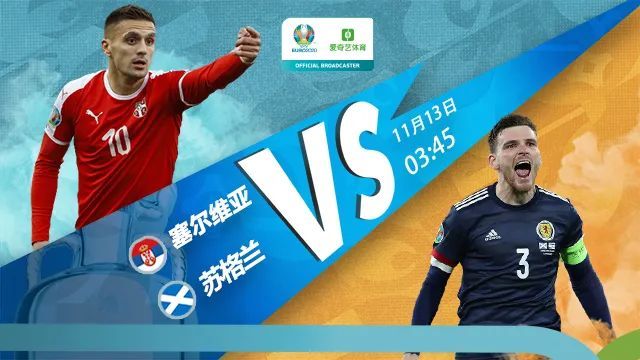 半岛体育直播-俄罗斯与塞尔维亚战平，欧预赛不败记录的简单介绍