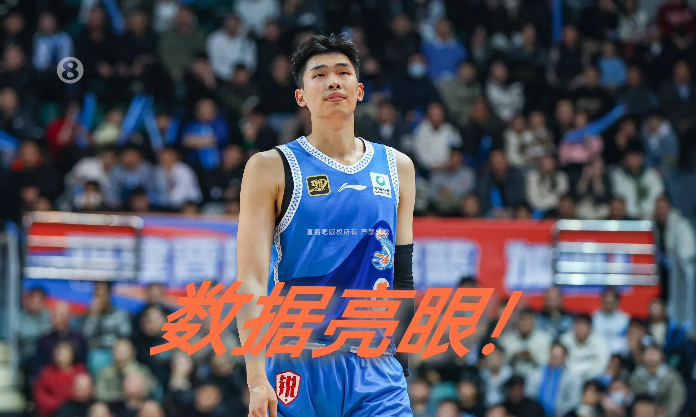 半岛体育官网入口-江苏男篮奋力拼搏，战胜对手锁定胜局