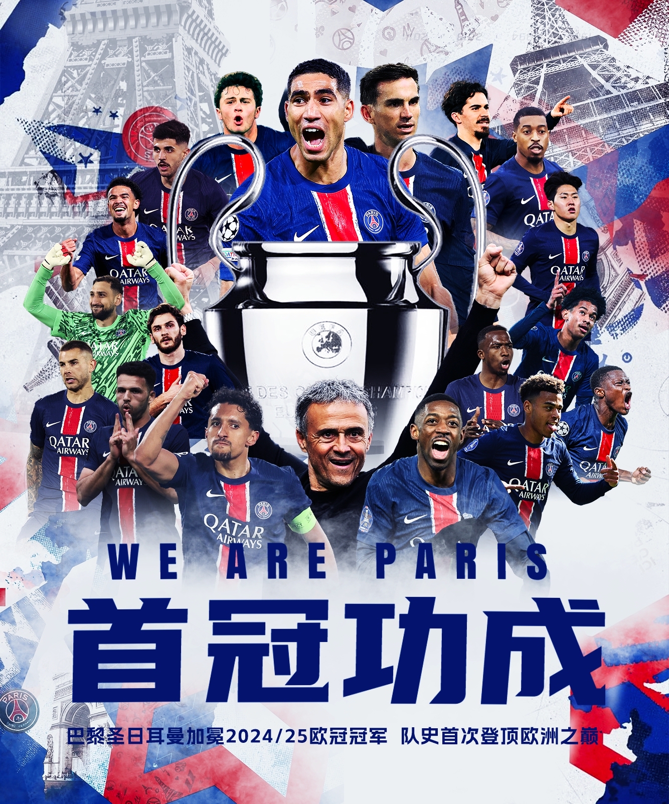 半岛体育链接-皇家社会再战欧冠，重回巅峰需步步为营的简单介绍