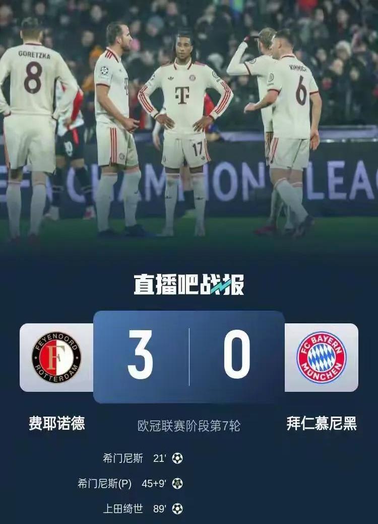 半岛体育网页版入口-拜仁慕尼黑遭遇短暂失利，寻求复仇的简单介绍
