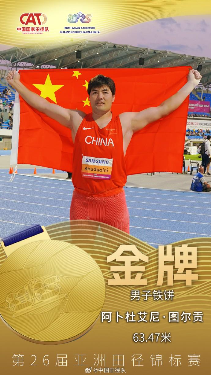 关于芬兰田径选手勇夺男子铁饼金牌的信息 关于芬兰田径选手勇夺男子铁饼金牌的信息