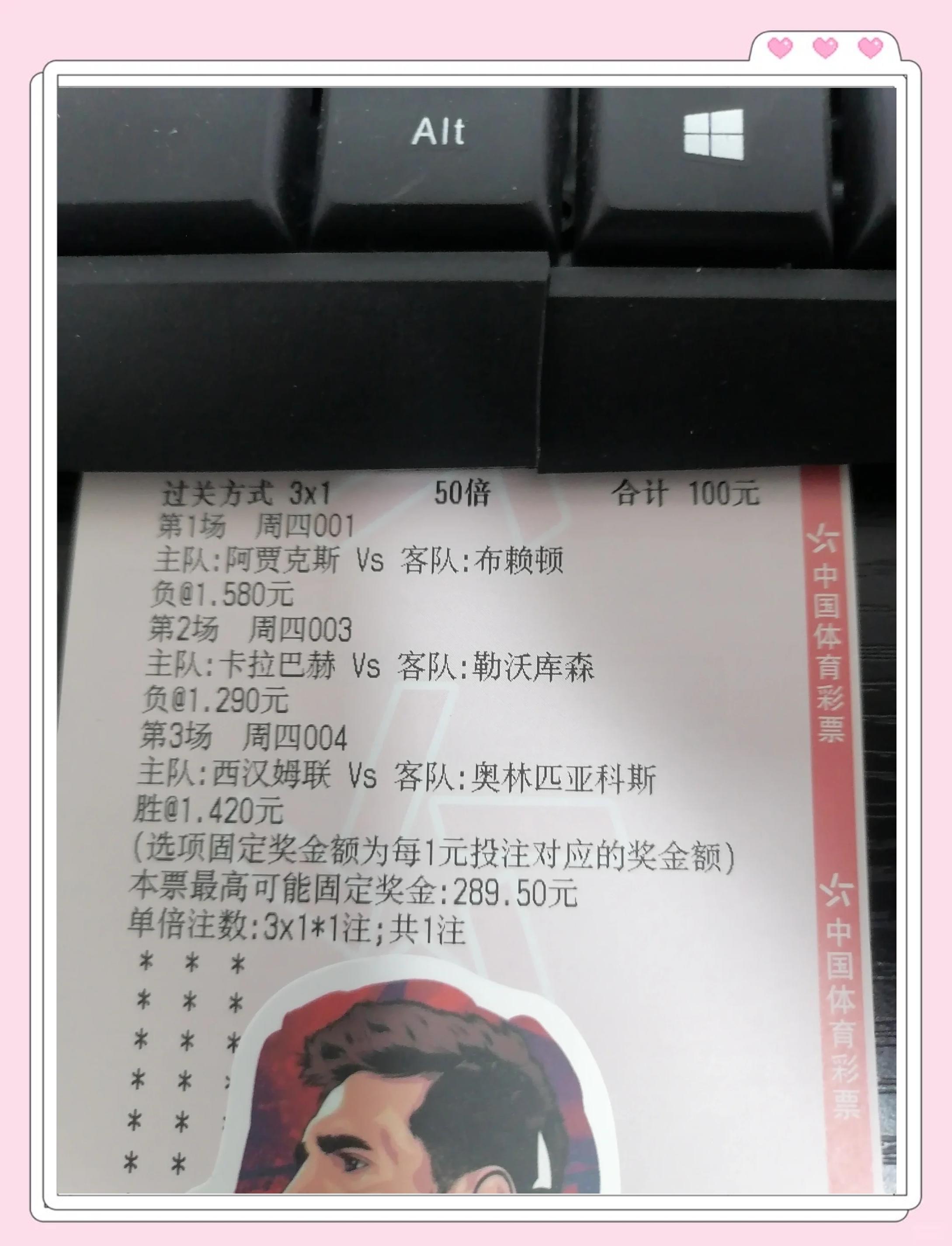 半岛体育链接-关于比尔巴鄂竞技告负，保级希望渐行渐远的信息