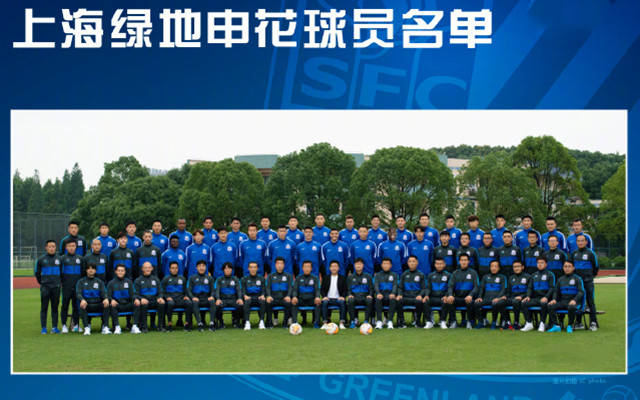 申花挑战恒大：实力对比明显，主队豪取开门红的简单介绍