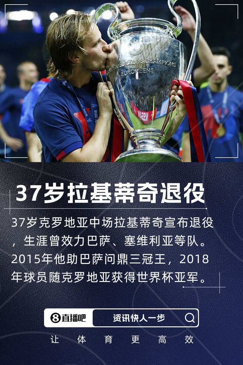 克罗地亚队击败瑞士队，晋级前景一片光明的简单介绍